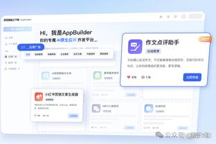 188bet最新网站截图3